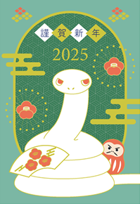 2025年の年賀状