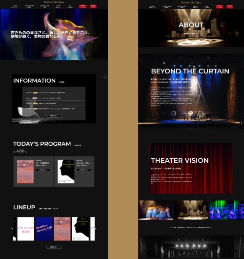 劇場「Theater Via Digre」