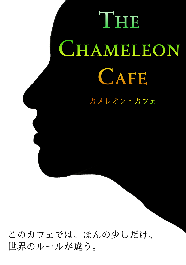 本日の公演02